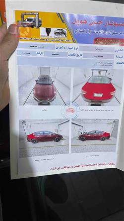 كرايسلر 200